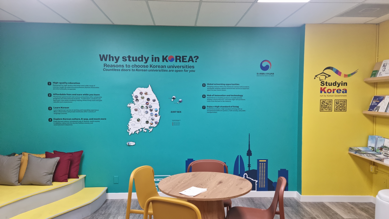 STUDYIN KOREA INFORMATION CENTER