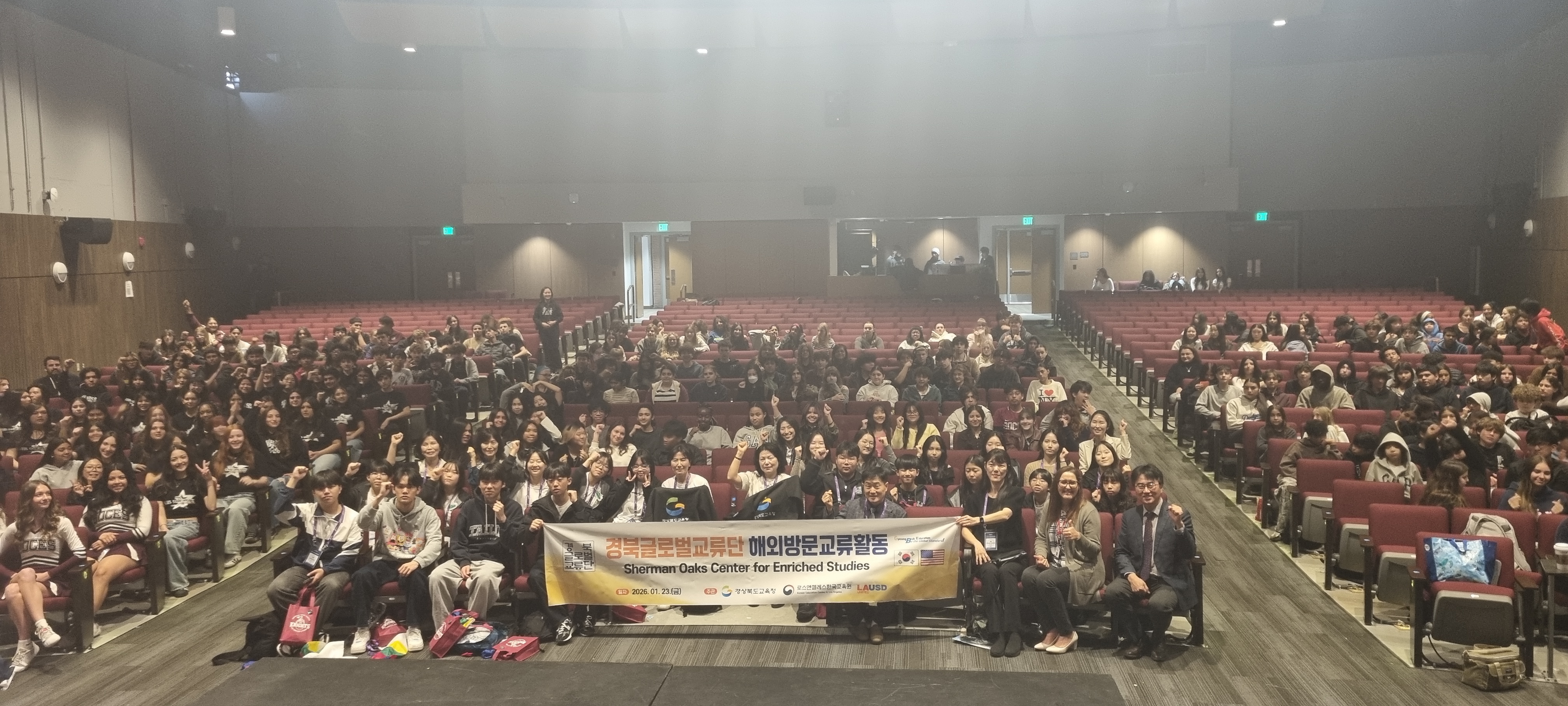 “반갑다, 친구야”  경북교육청, 3년째 LA지역 학교 방문 수업 교류