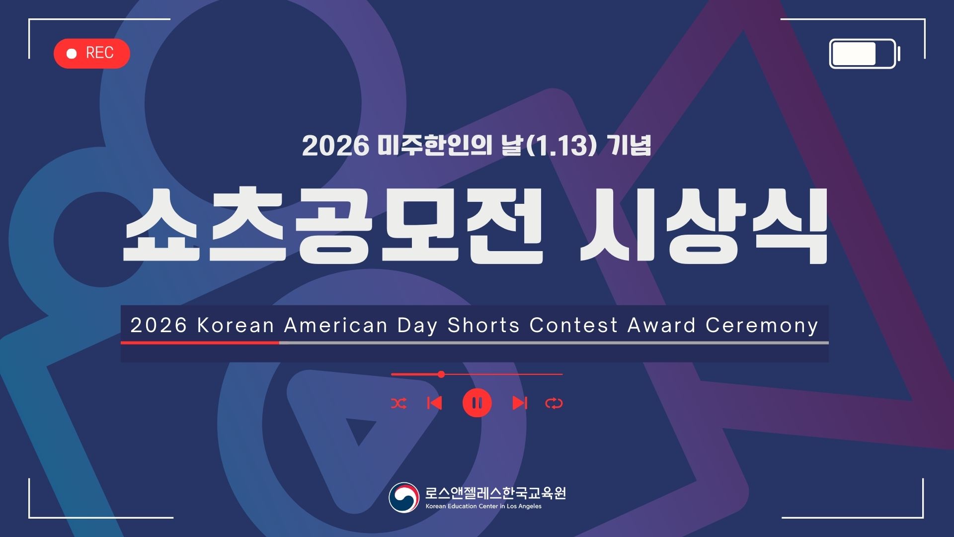 도산 안창호부터 아파트 경비원까지... “내가 만난 최고의 한인” 온라인 전시