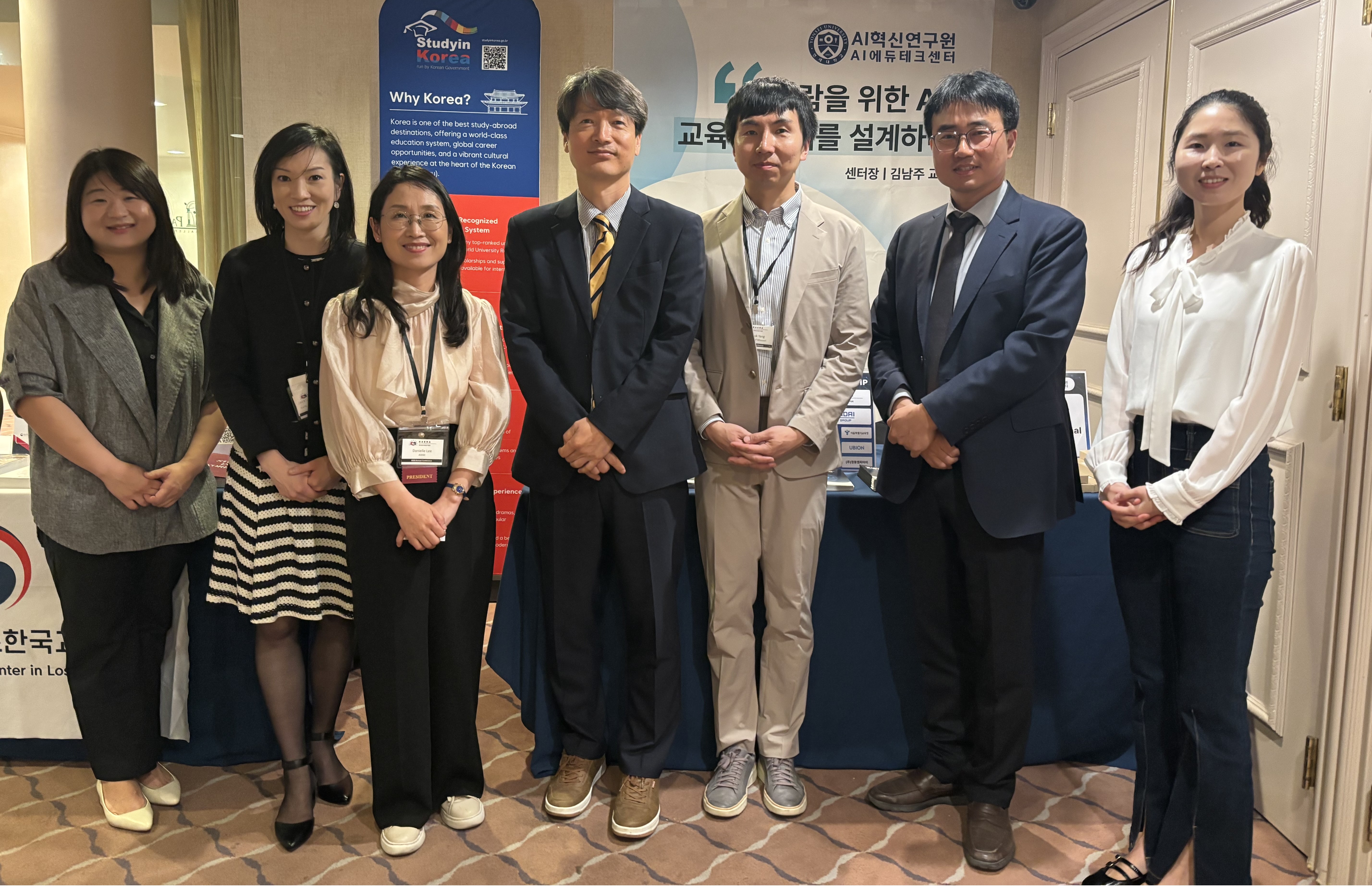 LA한국교육원, 한인 교수 및 교육자 150명에게 한국유학 홍보