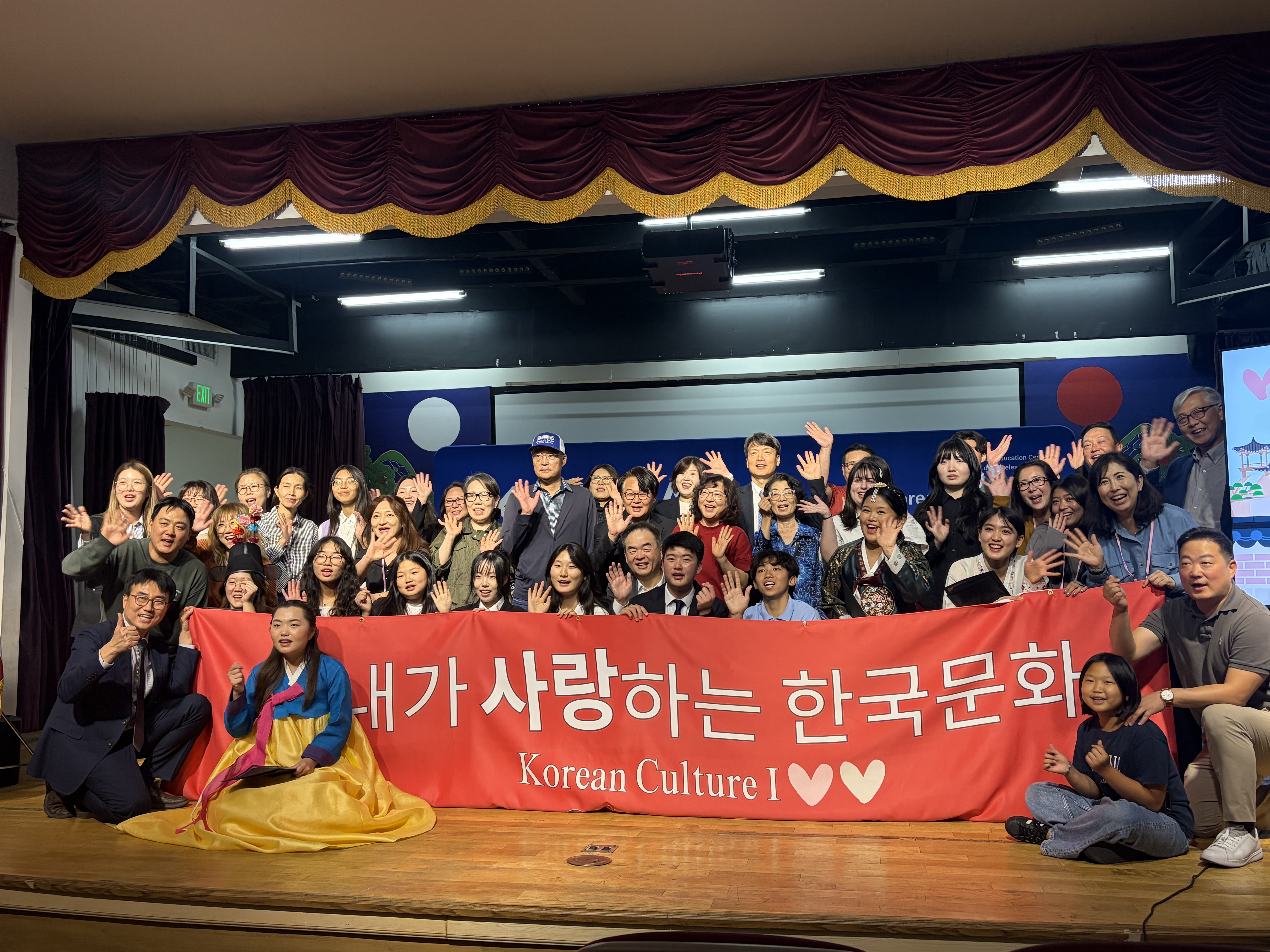 LA한국교육원, 전라남도교육청과  제3회 ‘내가 사랑하는 한국문화 발표대회’ 개최