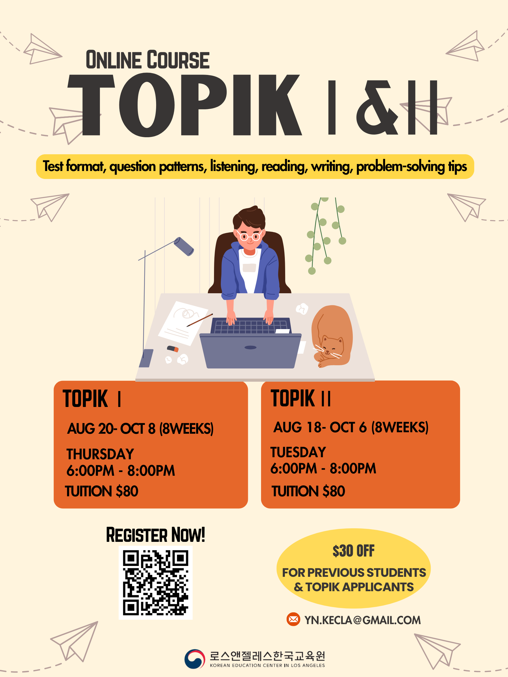 온라인 TOPIK 준비반 수강생 모집