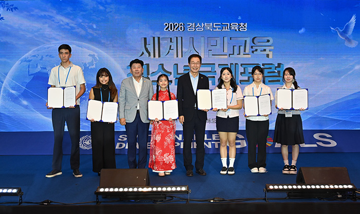 LA통합교육구 학생들, 경북교육청 국제포럼 통해 세계와 소통