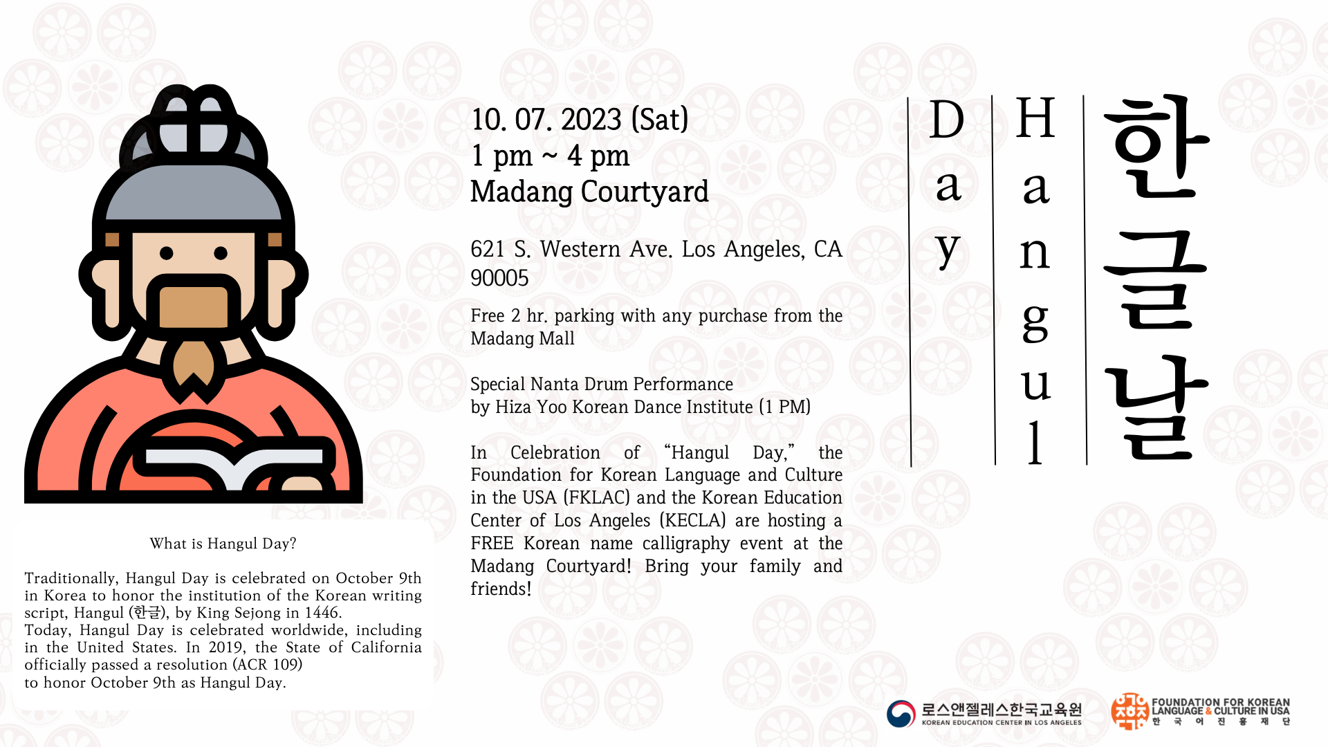 Hangul Day Celebration: Free Name Calligraphy in Korean