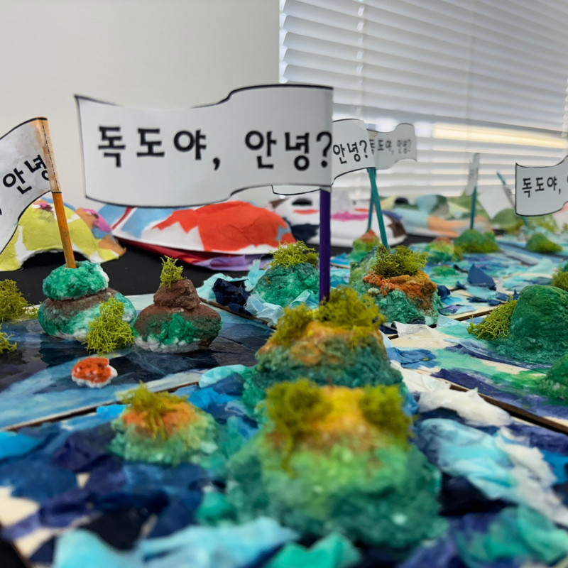 [뿌리교육] 독도 계기교육 실시