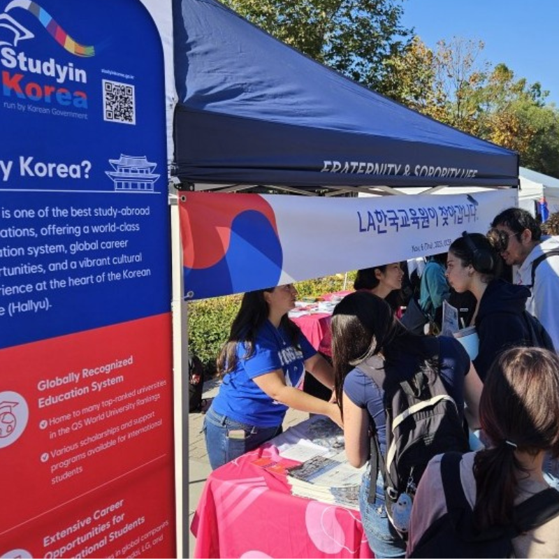 UC산타바바라 대학교에서 한국유학 홍보 및 한국문화 체험행사 성황리 개최