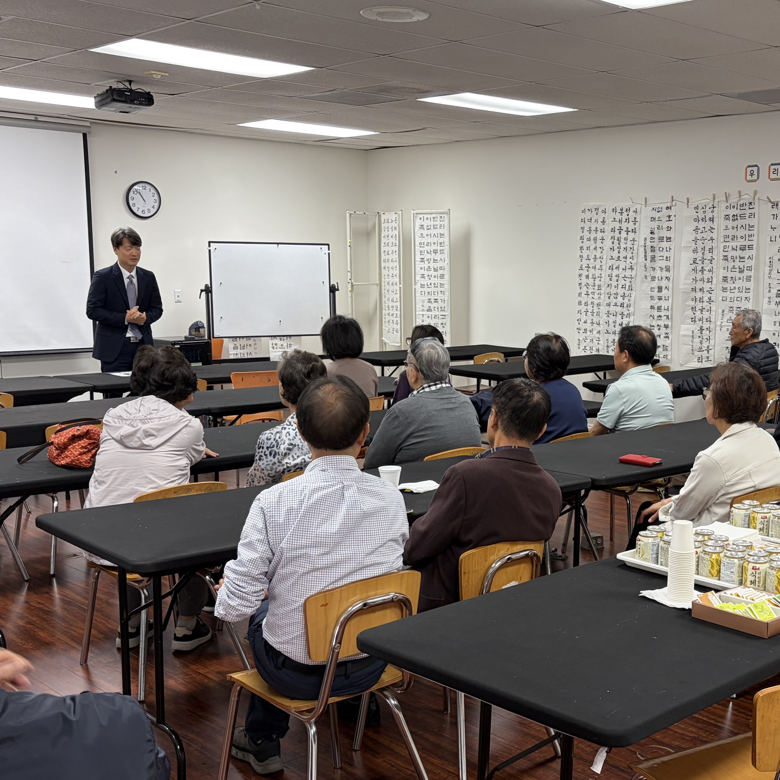 성인평생교육 수강생 간담회