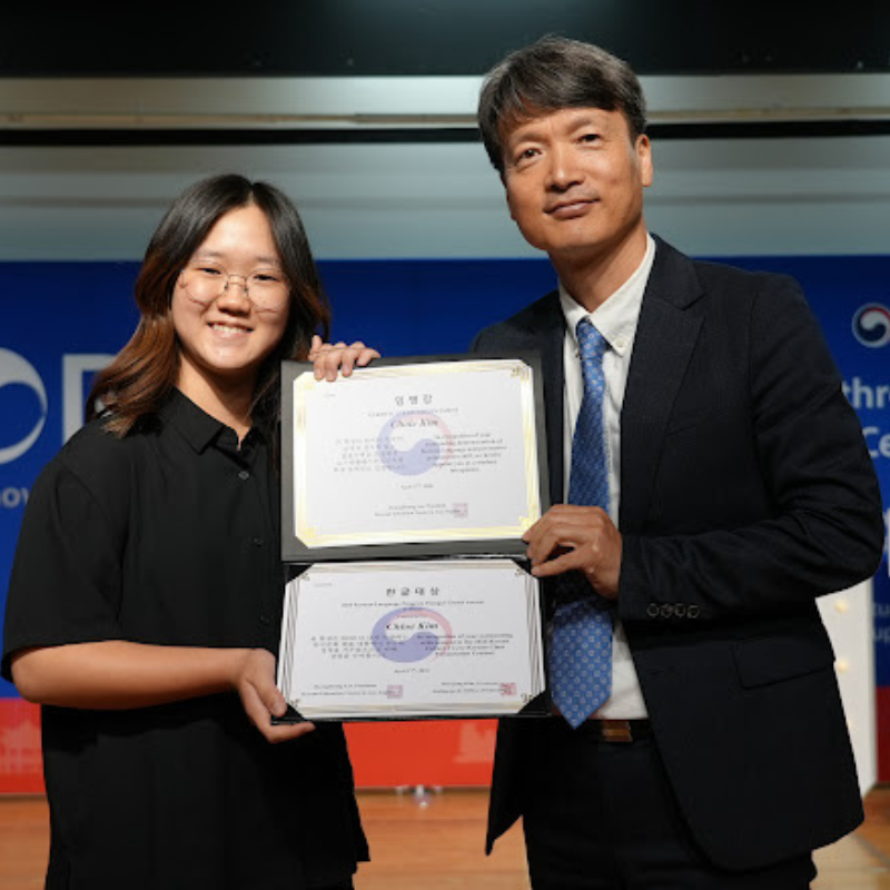 LA한국교육원, 전라남도교육청과  제3회 ‘내가 사랑하는 한국문화 발표대회’ 개최
