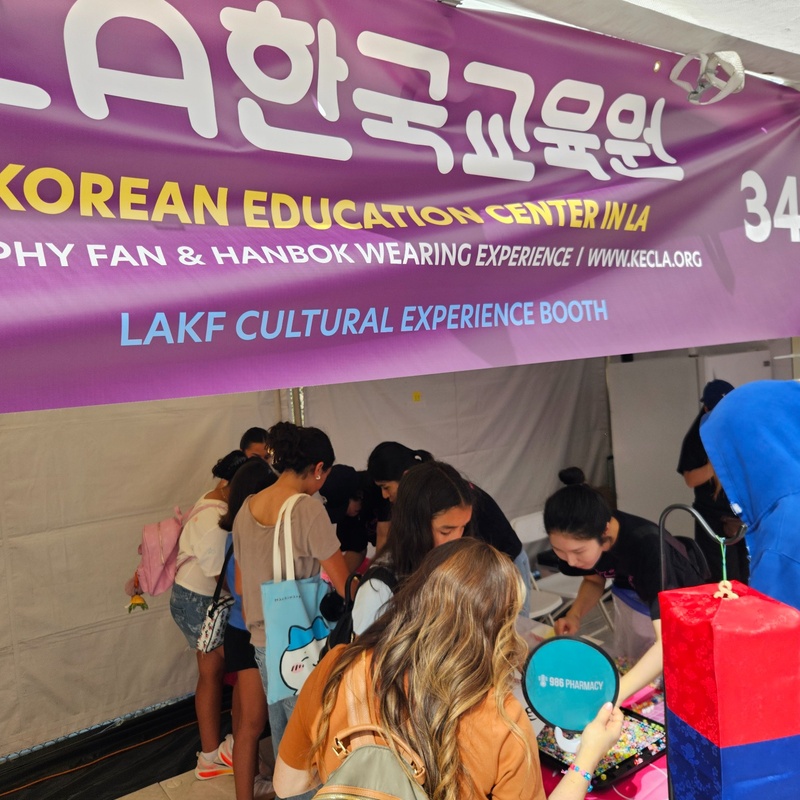 LA한국교육원, 한인축제서 ‘한글과 전통문화가 어우러진 특별한 한류 체험의 장’ 마련