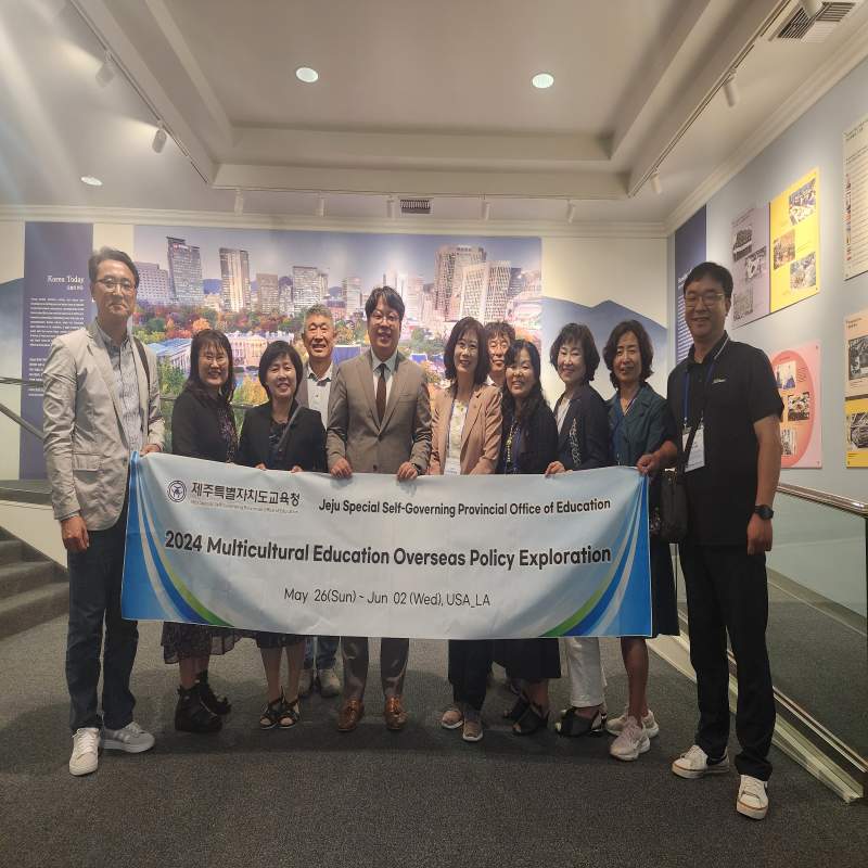 제주특별자치도교육청 연수단 방문