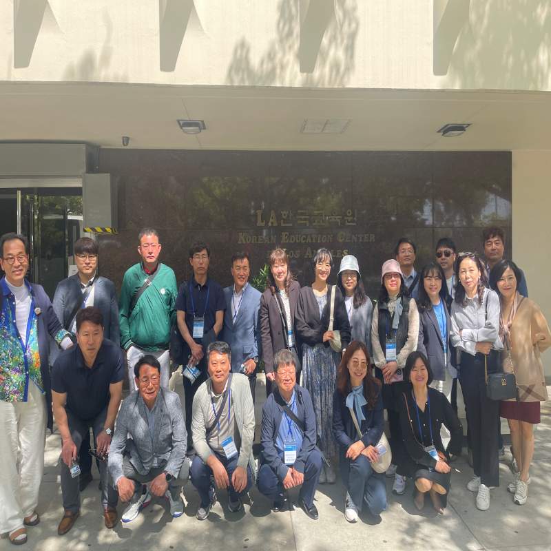 한국교원대학교 종합교육연수원 교장 자격 연수단 방문