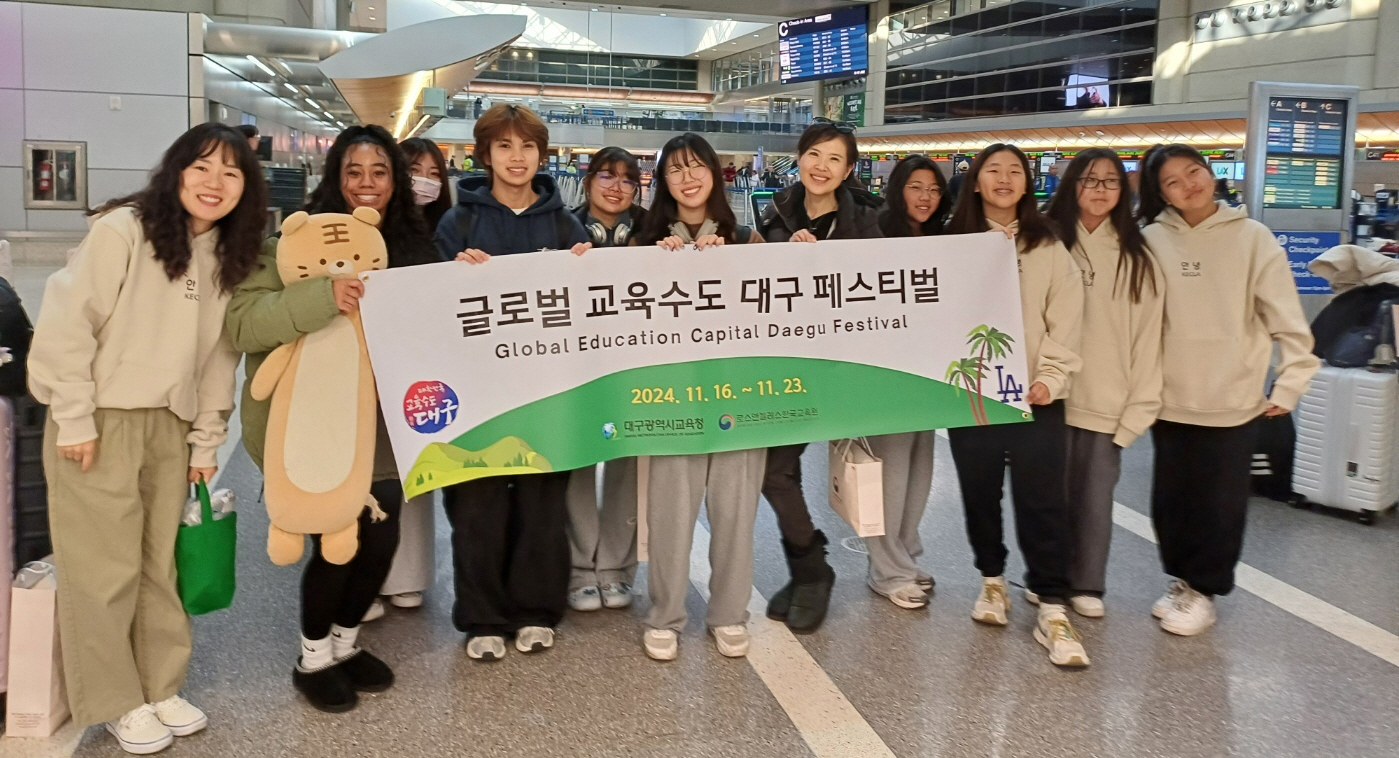 LA middle and high school students participate in a Korean culture experience program hosted by the Daegu Metropolitan Office of Education