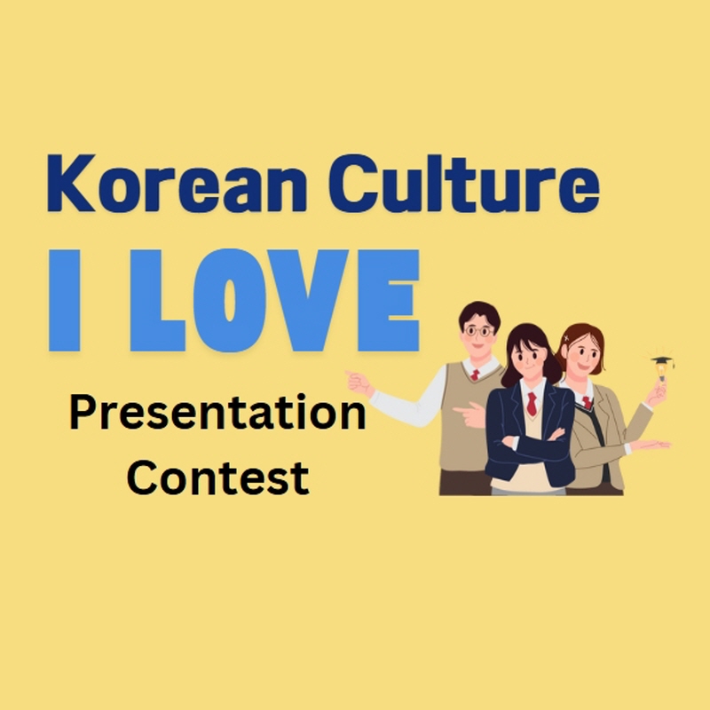 Korean Culture "I LOVE" Presentation Contest