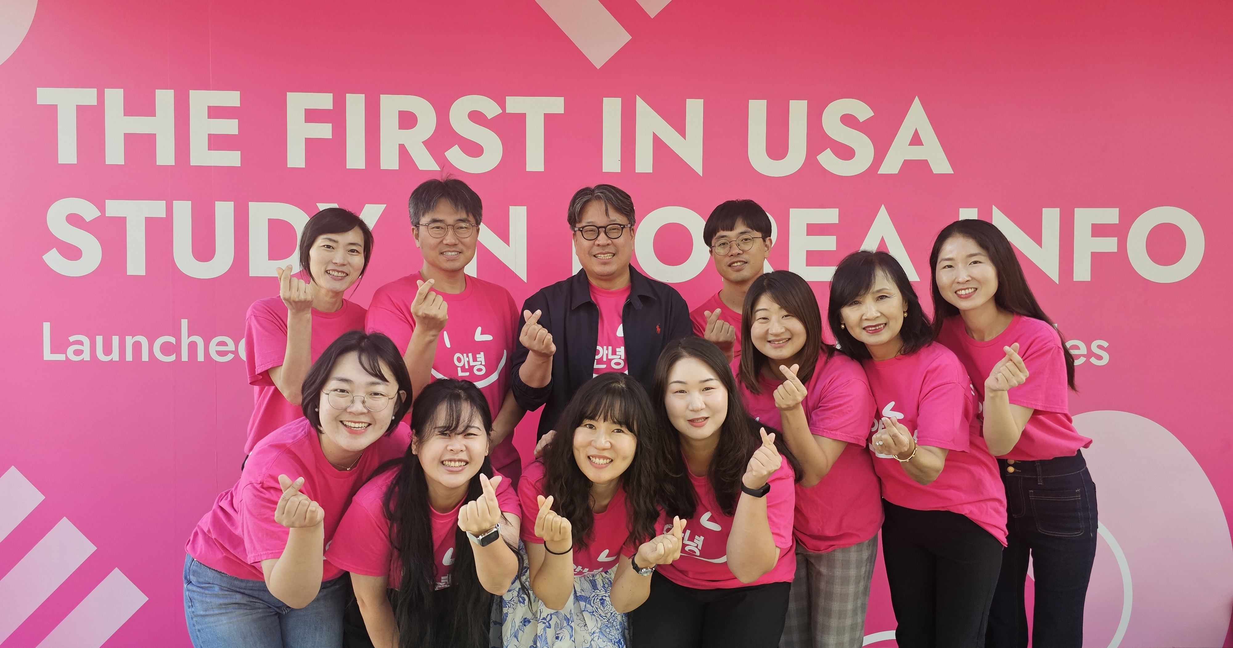 Thank you for visiting Korean Education Center in Los Angeles