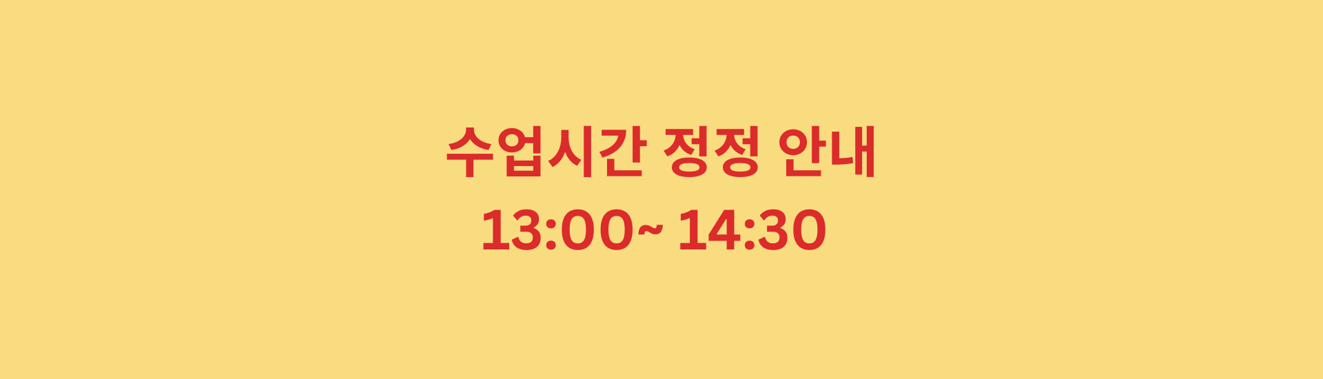 Korean Traditional Dance (Mon)