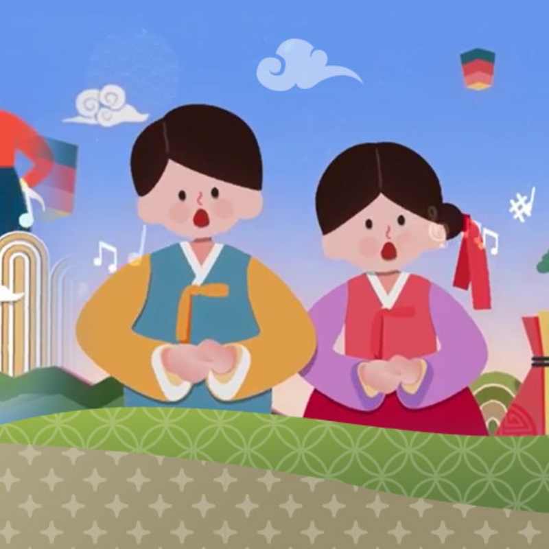 [토 3:10] 우리 민요 (K-6학년)